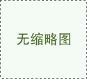欧亿体育app下载:一米线到顶板怎么算(一米线怎么